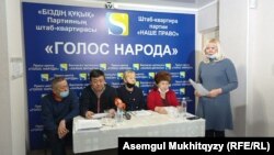 Санавар Закирова (стоит справа) и другие члены инициативной группы в Нур-Султане. 23 февраля 2021 года.