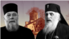 Митрополиты Петре Цаава и Стефане