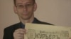 Image result for "Анатоль Санаценка"