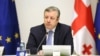 Сам Квирикашвили сегодня попытался спасти ситуацию, заявив, что «ответ России оставляет простор для разговора»