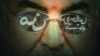 پوستری از فیلم «من روحانی هستم»