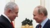 Президент России Владимир Путин встречается с премьер-министром Израиля Биньямином Нетаньягу в Москве. Россия, 30 января 2020 года