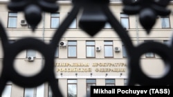 Орусиянын Башкы прокуратурасы