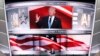 Дональд Трамп в первый день работы съезда