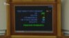 Депутати засудили польський закон про заборону «бандеризму» (відео)