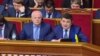 Ernst&Young має пояснити, чому Україна очолила рейтинг корупції в бізнесі – Гройсман (відео)