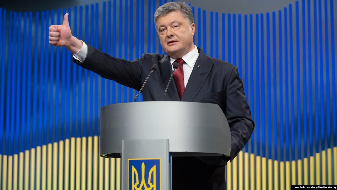 Петро Порошенко