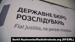 Повідомляється, що суд за позовом відкрив провадження