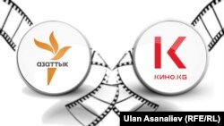 Лого рубрики "Киностан" - совместного проекта с kino.kg