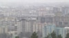 Акс аз бойгонӣ