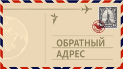 "Интурист" под сталинским руководством