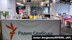 Маскоўскае бюро Радыё Свабода