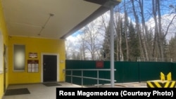 Маркази "Сахарово".