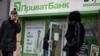 «Приватбанк» відновив платежі юридичних осіб 