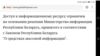 Image result for "Уладзімер Макараў"