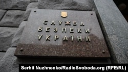 Напередодні Служба безпеки України повідомила про обшуки в одному з благодійних фондів на Закарпатті