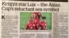 Статья в газете Gulf Times.