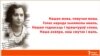 Image result for "Ірына Багдановіч"