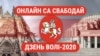 Image result for Маркоўская