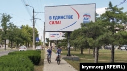 Агитация «Единой России» в Севастополе, архивное фото