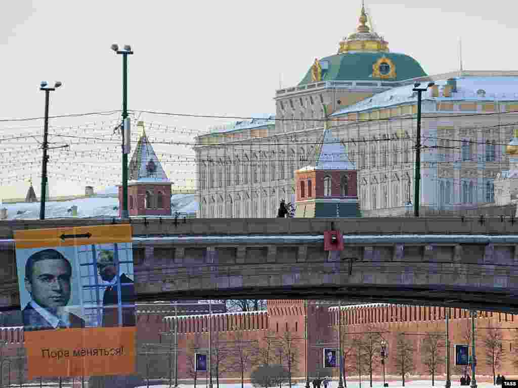 Баннер в поддержку Михаила Ходорковского, вывешенный на мосту возле Кремля. Февраль 2011 года