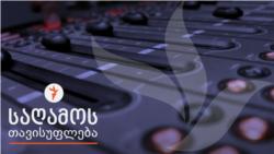 ალტერნატიული რესურსების დანერგვის საჭიროება იმერეთში