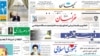 روزنامه های پنج شنبه ۲۹ مهر ۱۳۸۹