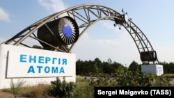 Уезд на тэрыторыю Запароскай АЭС у Энэргадары
