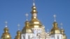 Михайлівський собор у Києві