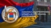 ԱԱԾ-ն հաղորդում է իշխանությունը զավթելու դեպքի բացահայտման մասին. կան ձերբակալվածներ