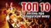 Image result for "Ксенія Сітнік"
