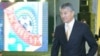 Казахстан. Тесть президентского внука