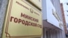 Image result for сакалоў 