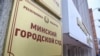 Image result for "Макарэвіч"