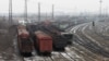 Пустые вагоны для перевозки угля возле Енакиевского металлургического завода. Оккупированное Енакиево, Донецкая область, февраль 2017 года