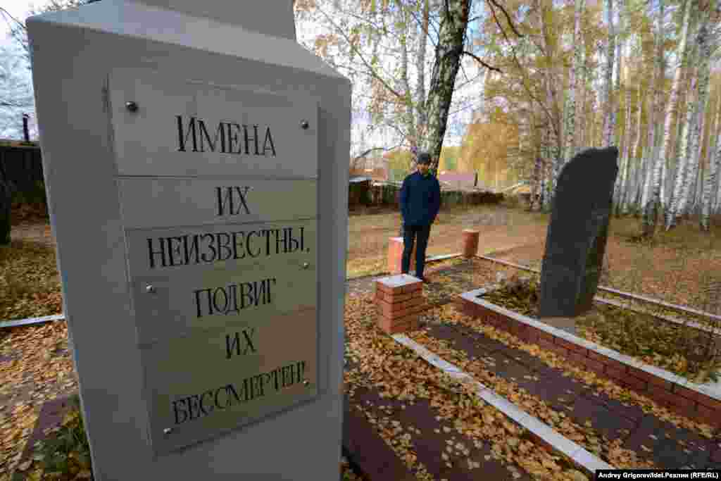 Памятник Азинской дивизии. В этих местах, в августе 1918 года шли бои гражданской войны. Именно здесь находилась часть позиций Азинской дивизии, которые стали коллективной могилой для&nbsp; многих красноармейцев. Изредка здесь еще находят снаряды. &nbsp;