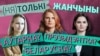Image result for "Вінцук Вячорка "