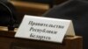 Image result for Рар