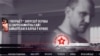 Image result for "Мікалай Тамашэвіч"