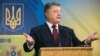 Порошенко запросив британський бізнес інвестувати в Україну