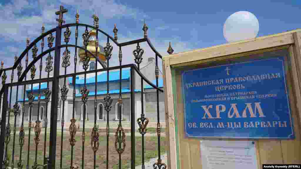 На вулиці Леніна розташовані всі основні торговельні точки курортного села, а також храм святої великомучениці Варвари Московського патріархату