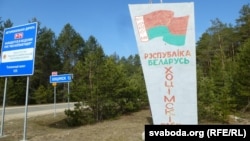 Ілюстрацыйнае фота