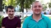 Гастарбайтары зь Лельчыцаў Руслан Грэська і Аляксандар Буцько, архіўнае фота