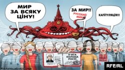 Політична карикатура Олексія Кустовського 