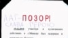 Image result for "Аляксандар Баран"