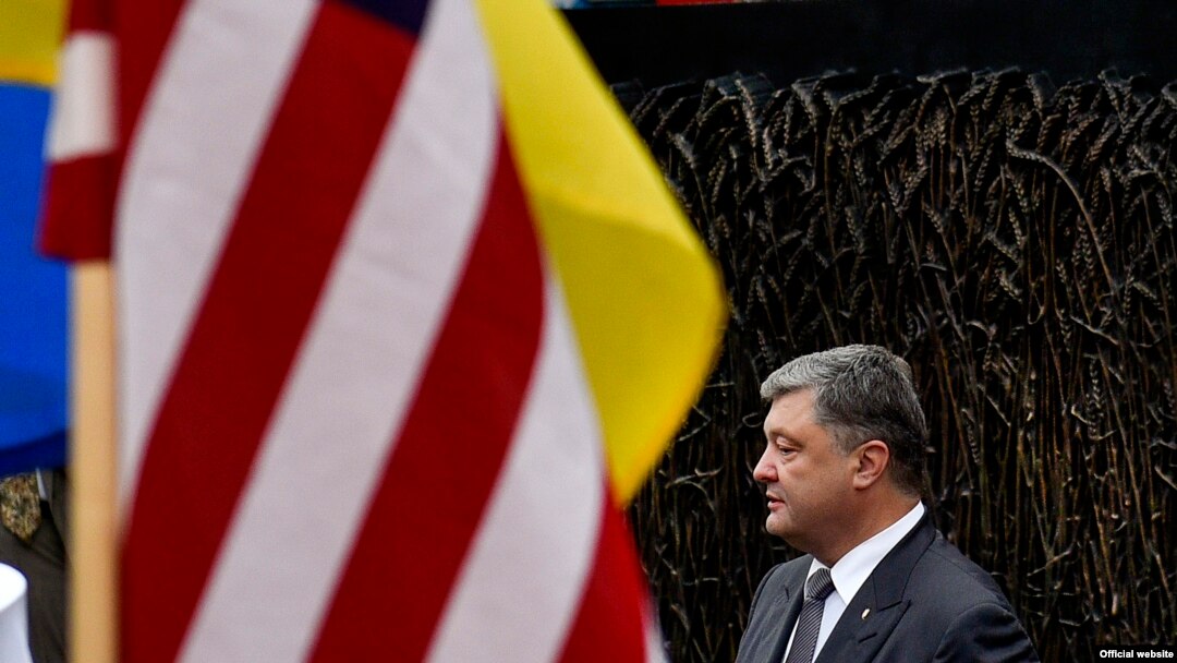 Під час робочого візиту президента України Петра Порошенка до Сполучених Штатів Америки
