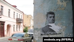 Партрэт Багдановіча на сьцяне ў Горадні, 2011
