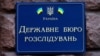 Экс-нардеп, участвовавший в выборах российского главы Севастополя, получил подозрение в госизмене – ГБР 