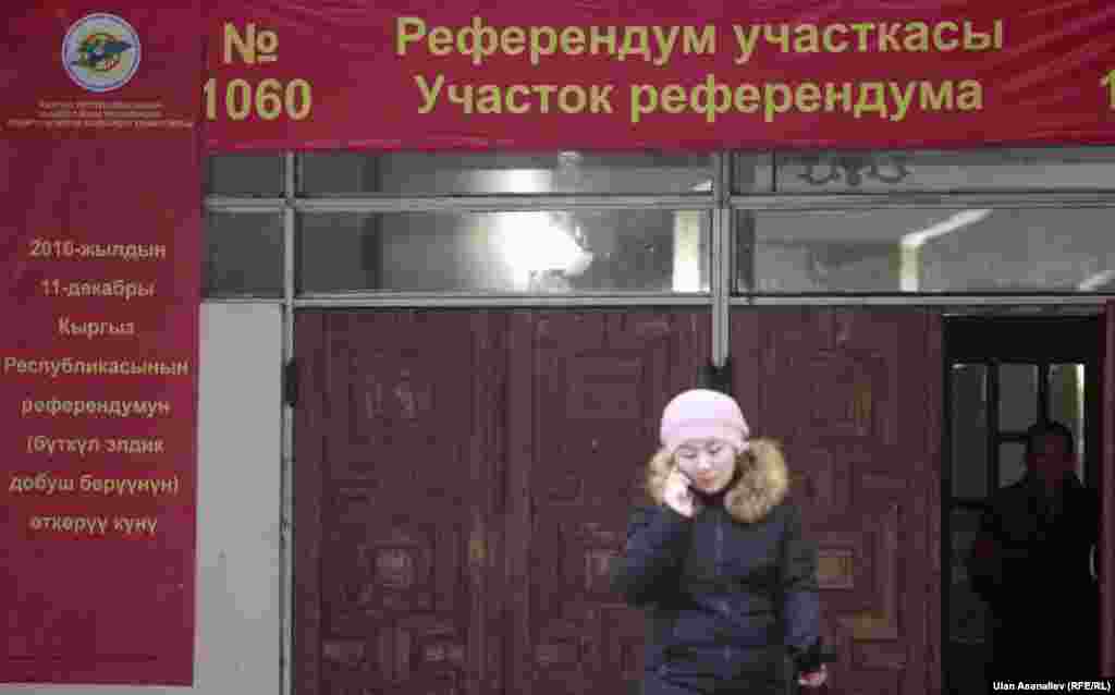 Избирательный участок 