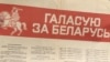 Image result for "Філярэт"